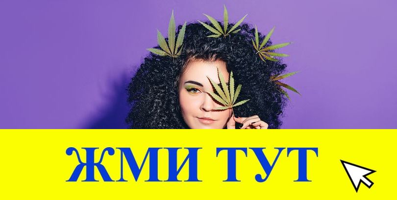 Купить наркотики в Свободном